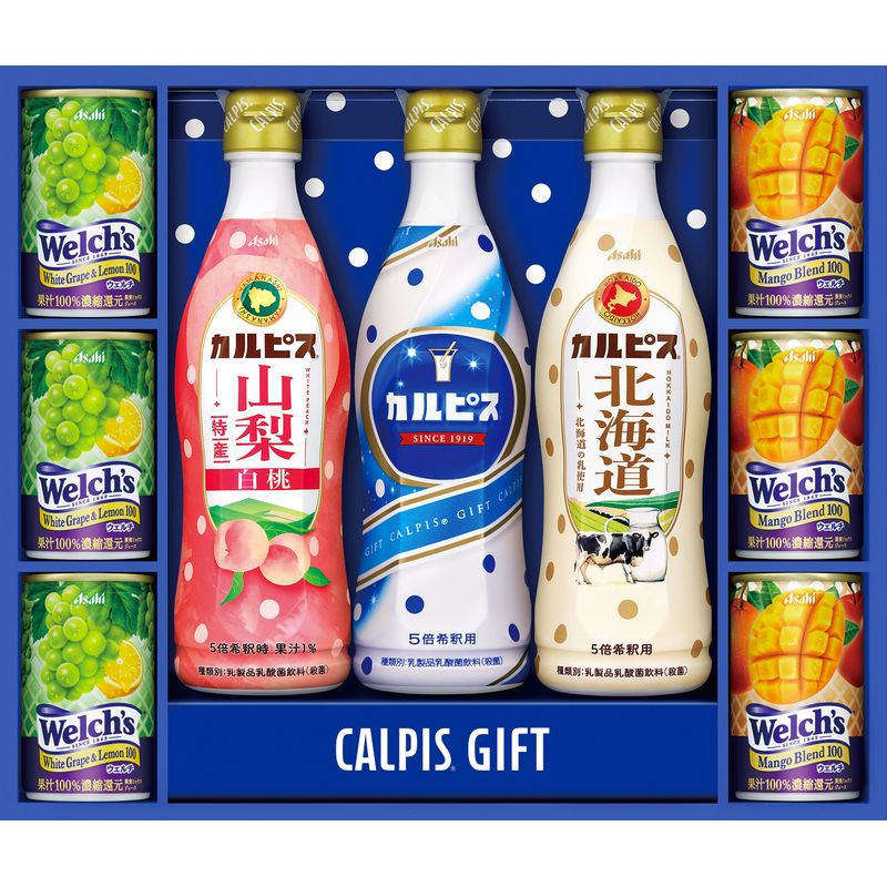 カルピスギフト VL30R（※出荷は5月中旬～）