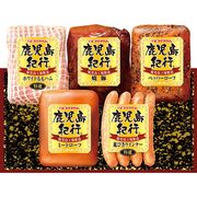 プリマハム 鹿児島紀行ハムギフト H-535S【直送品】［送料無料］（※お届けは6月24日～）