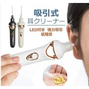 2026新作 電動 みみかき 耳垢クリーナー 耳掃除 LEDライト USB 耳掃除  成人子供用 光る耳かき