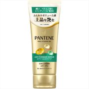 パンテーン　エアリーふんわりリペア　洗い流すトリートメント