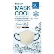冷感バイカラーマスク　ベージュ 30枚入 【冷感マスク】