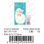 【予約品】オオバンポチ ヒツジ《 5/14(木) 予約〆切り》※銀行振込・代引きでの注文不可