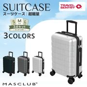 【送料無料】 3点セット スーツケース 機内持ち込み 軽量 キャリーケース おしゃれ 出張 旅行 3色 大容量