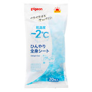 ピジョン* ごきげんクール ひんやり全身シート（20枚入）