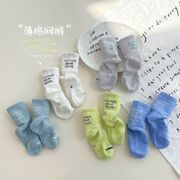 2026新作★子供靴下★ソックス SOCKS