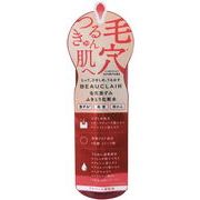 ビュクレールふきとり化粧水 150ML