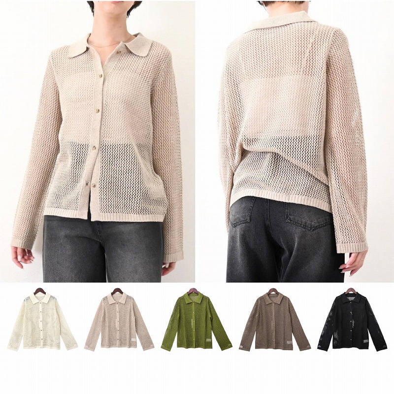2026新作】E綿タッチ メッシュニット シャツ(33359) | 卸売・ 問屋