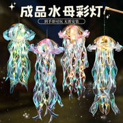 光る玩具★おもちゃ★クラゲ型★発光