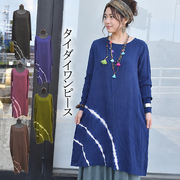 シンプルタイダイワンピース 長袖ワンピース ワンピース タイダイ染め エスニックワンピース