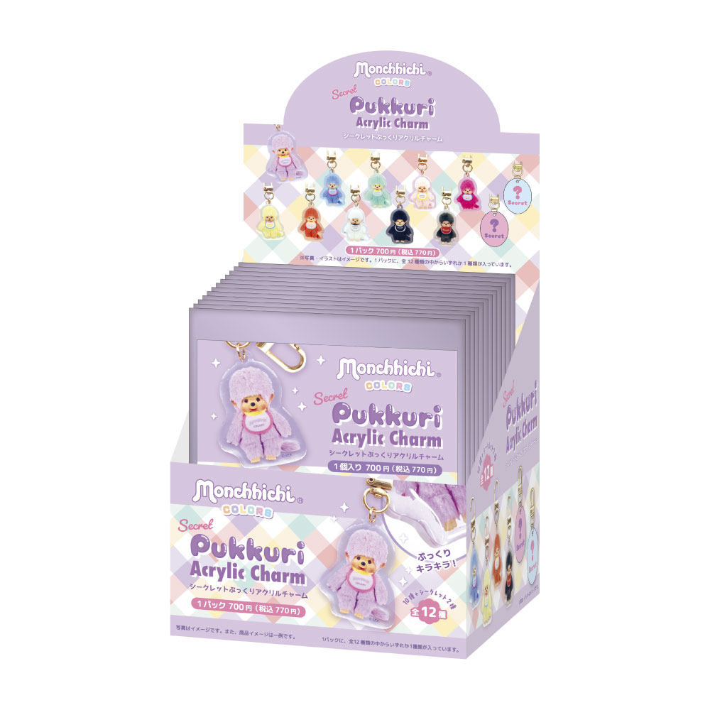 モグワン+モグリッチ+おまけ5個 10月入荷】モンチッチ シークレットぷっくりアクリルチャーム COLORS