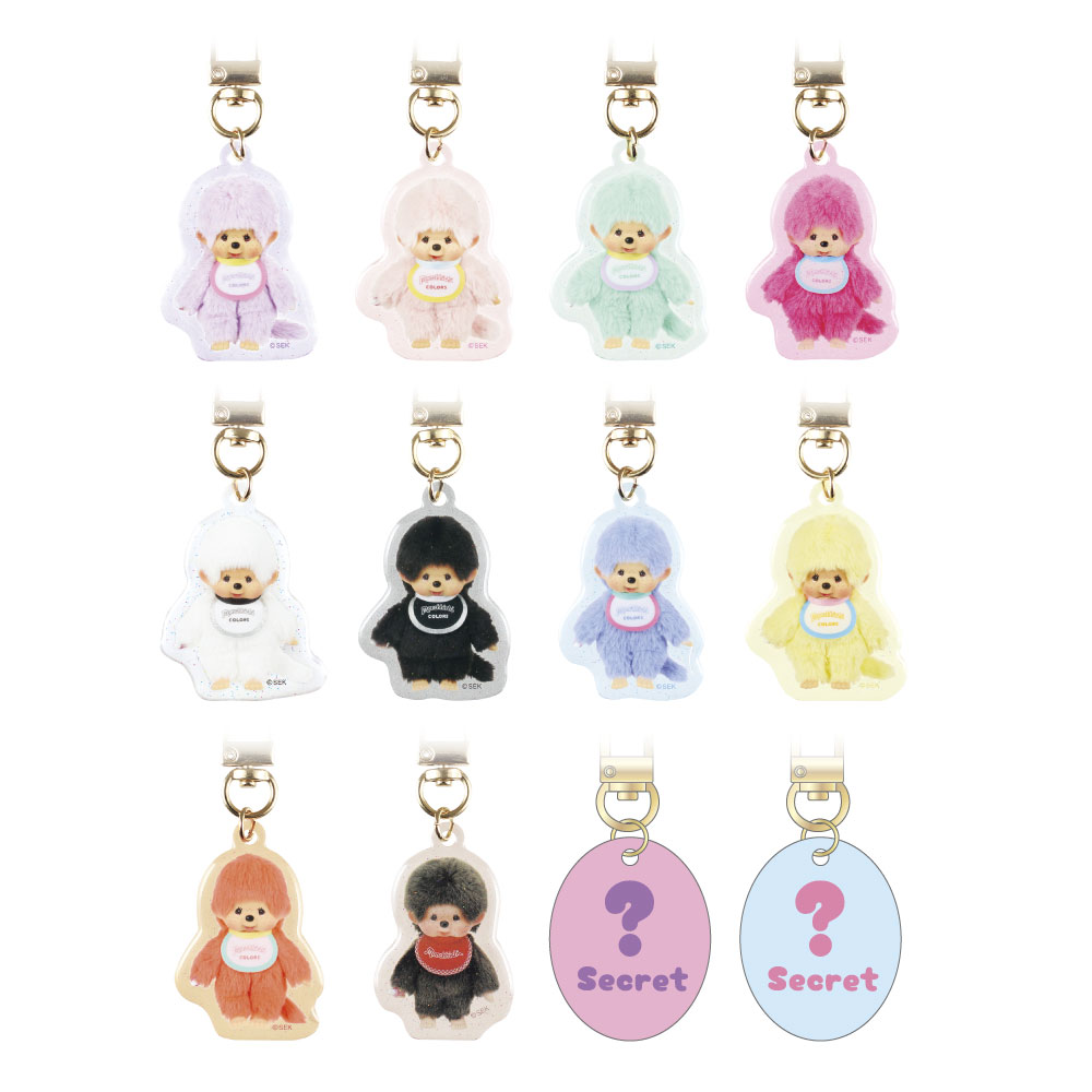 10月入荷】モンチッチ シークレットぷっくりアクリルチャーム COLORS
