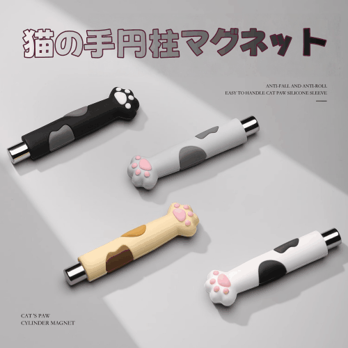 ネイルツール 猫の手マグネット マグネットネイル 専用磁石 ジェルネイル用品 キャッツアイ磁石