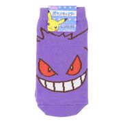 【靴下】ポケットモンスター キッズソックス ゲンガー