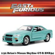 JADATOYS 1:24ワイルドスピードダイキャストカー BRIAN'S NISSAN