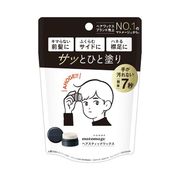 マトメージュオム　ヘアスティックワックス 13g 【男性化粧品 男性整髪料】