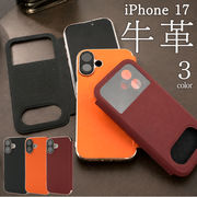 【iPhone 17用】小窓付き牛革手帳型ケース（アイフォン17）
