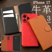 【iPhone 17用】シボ仕上げ牛革手帳型ケース（アイフォン17）