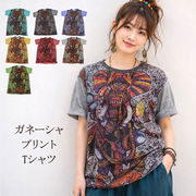 くしゅくしゅガネーシャTシャツ 半袖 アジアン エスニック プリントTシャツ ガネーシャ 象 くしゅくしゅ