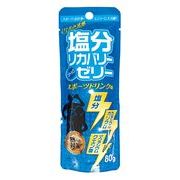 塩分リカバリースティックゼリー スポーツドリンク味