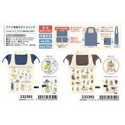 【予約品】MOOMIN ワイド底板付きエコバッグ《 6/22(月) 予約〆切り》