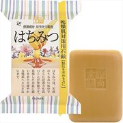素肌志向　はちみつ