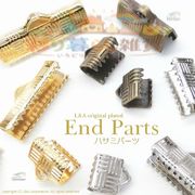 ▼限定45％off 9日17時まで▼日本製NEW★5個価格★エンドパーツ★ヒモ留め金具★革、布、紐はさみ