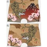 和柄 ボクサーパンツ 虎 下着 お土産 インバウンド向け MK