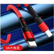 スマホ 充電ケーブル iPhone15充電ケーブル iPhone android充電器 充電ケーブル iPhone15 typec