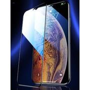 iPhone XR iPhone XS 全面保護 強化ガラス保護フィルム  保護フィルム ガラスフィルム