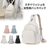 スタイリッシュな女性用バックパック。大容量で複数の収納スペースがありKK00027