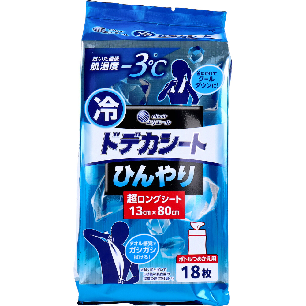 [9月27日まで特価]エリエール ドデカシート ひんやり 超ロングシート ボトル詰替用 18枚入