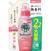 ヤシノミ柔軟剤　詰替用
