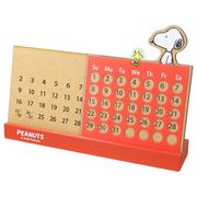 カレンダーの商品一覧 | 卸売・ 問屋・仕入れの専門サイト【NETSEA】