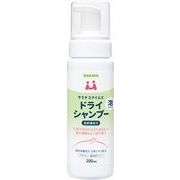 サラヤスマイルズ　ドライシャンプー