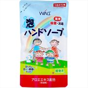 ウインズ　薬用　泡ハンドソープ　詰替え