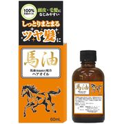 馬油ヘアオイル