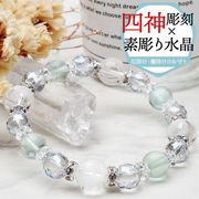 聖獣の守 開運招福 四神素彫×水晶 フローライト 厄除け 魔除けのお守り 当店オリジナルブレス _A1319