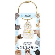 もふもふメモリー　猫