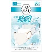 彩立体冷感マスク　ふつう