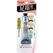 デオナチュレ　足指さらさらクリーム