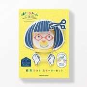 前髪カット用補助具！ パパママカット応援団 前髪カットスターターキット