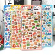 即納 手芸diy用デコレーション 手帳用 貼り付け★粘着シール★立体キャラクターシール 3Dシール