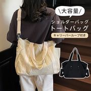 ショルダーバッグ レディース 大容量 大きめ 軽い 斜めがけ トートバッグ ママバッグ 無地