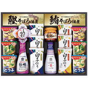 キッコーマン＆アマノフーズ食卓詰合せ MSE-50A
