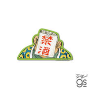 じゃりン子チエ ダイカットステッカー 禁酒 漫画 昭和レトロ 懐かしい 下町 スマホ 手帳 グッズ JCH-009
