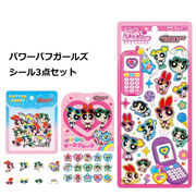 正規品　パワーパフガールズ シール3点セット