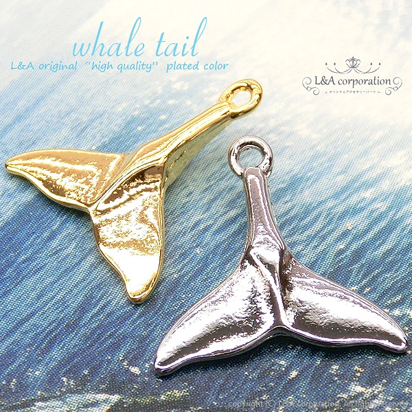▼半額 8日17時まで▼日本製NEW★2個価格★ホエールテール★クジラの尻尾“whale tail”