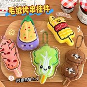 新入荷★ファション小物　キーホルダー 　ストラップ　ぬいぐるみ★5色