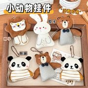 新入荷★ファション小物　キーホルダー 　ストラップ　ぬいぐるみ★4色