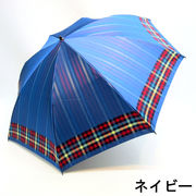 【日本製】【雨傘】【折りたたみ傘】甲州産先染朱子織格子グラス骨軽量2段折畳傘